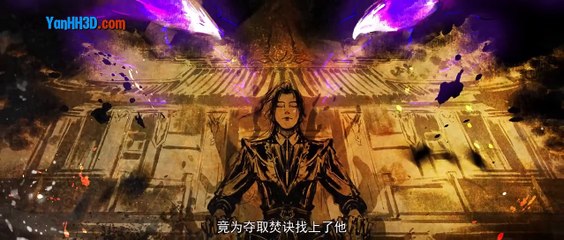 Đấu Phá Thương Khung Phần 5 Tập 120 Thuyết Minh