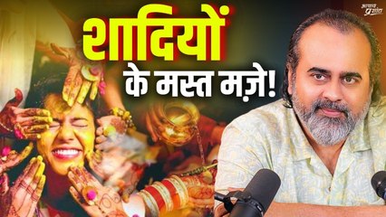 शादियों के मस्त मज़े! || आचार्य प्रशांत, वेदांत महोत्सव (2023)