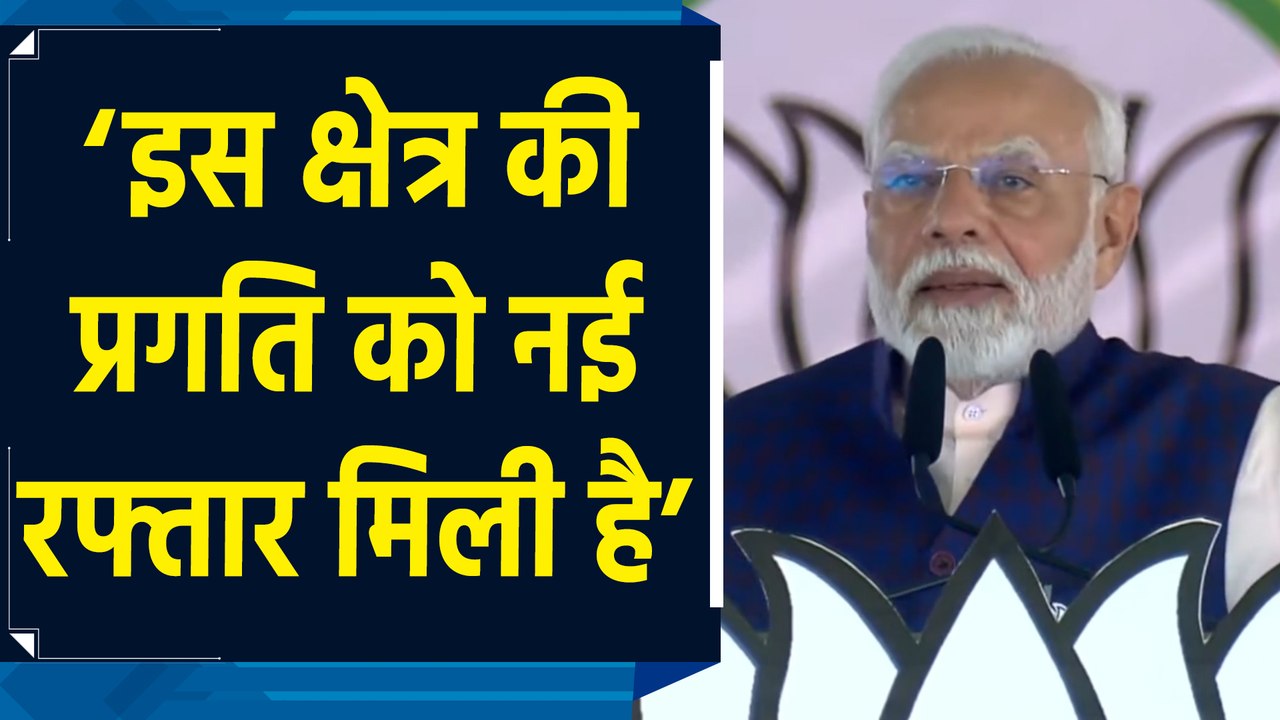 Nanded में PM Modi ने मराठवाड़ क्षेत्र में हुए विकास कार्यों का किया जिक्र