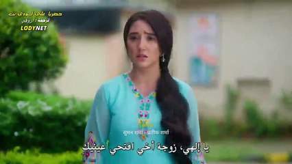 مسلسل تحدي الحب مترجم حلقة 7