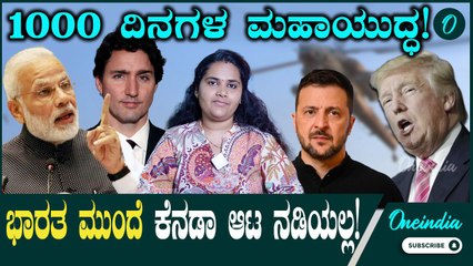 Donald trump ಡೊನಾಲ್ಡ್ ಟ್ರಂಪ್ ಮುಂದಿನ ನಡೆ ಏನು?