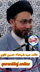 اللّٰہ تعالیٰ نے جن کو بنانے کے بعد غرور کیا تھا وہ ہستی کون ہے