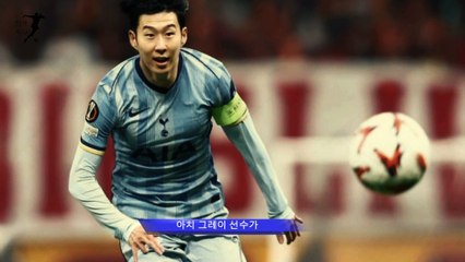 [경기분석] 손흥민 vs 갈라타사라이, 토트넘의 패배 원인은?