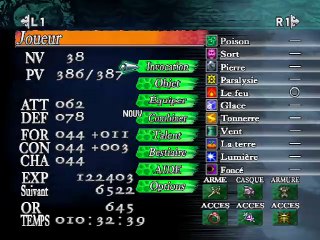 Castlevania: Curse of Darkness online multiplayer - ps2