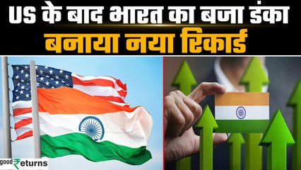 भारत ने IPO मार्केट में बनाया नया रिकॉर्ड, अमेरिका के बाद दूसरा स्थान 🚀