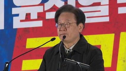 이재명 "국민 위태롭게 하는 권력에 책임 물어야" / YTN