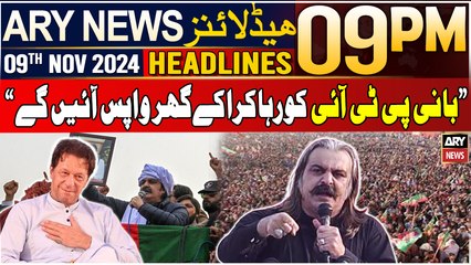 ARY News 9 PM Headlines | 9th Nov 2024 | Prime Time Headlines