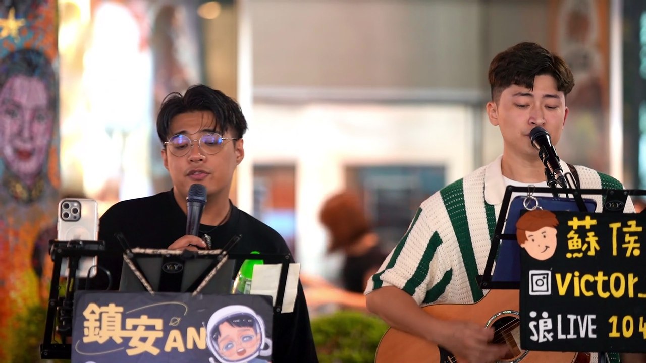 能遇見，就很不錯了(菲道爾Firdhaus) 蘇侯宇.吳鎮安 241102街頭金曲串燒 #忠駝論壇 #fyp