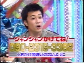 It's so cool　Quiz Yu Hamaguchi①