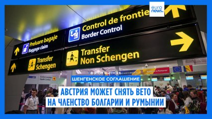 Новости дня | 9 ноября — вечерний выпуск