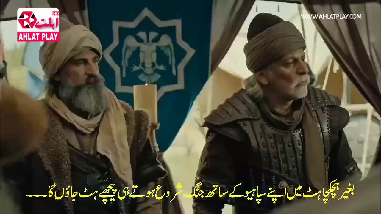 عثمان صاحب نے شاندار جنگی منصوبے کے تحت نکولا اور اس کی افواج کو شکست دے دی 💝 عثمان صاحب کی ایکٹنگ چیک کریں 🔥🌹