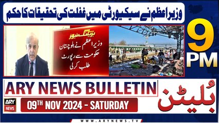 ARY News 9 PM Bulletin | 9th Nov 2024 | Quetta Railway station - Latest Update