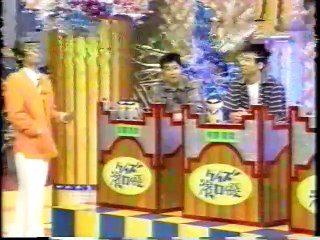 It's so cool　Quiz Yu Hamaguchi②