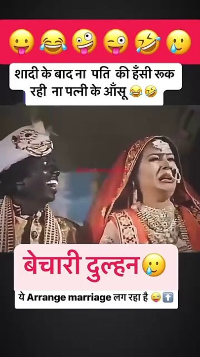 Raction of widegroom on her marriage