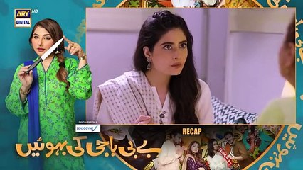 Baby Baji Ki Bahuwain Episode 48 _ Digitally Presented by Sensodyne _ 9 November 2024 _ ARY Digital(360P)
