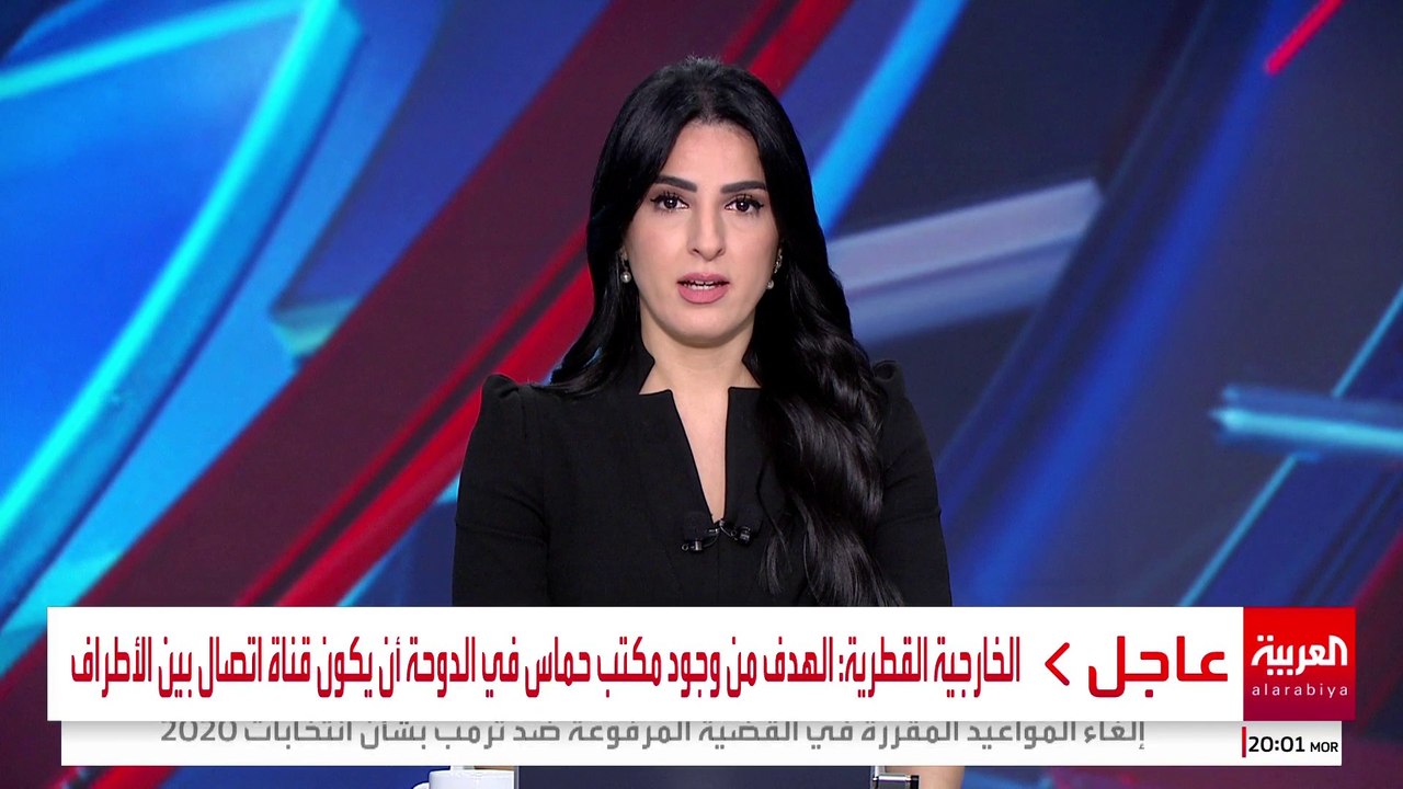 الخارجية القطرية: الأنباء عن انسحاب قطر من جهود الوساطة بغزة غير دقيقة #قطر #قناة_العربية