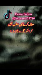 Emotional Urdu Quotes Daily | jugnooo123786