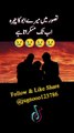 Emotional Urdu Quotes Daily | jugnooo123786
