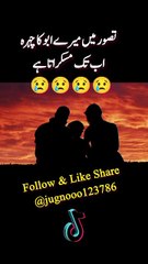 Emotional Urdu Quotes Daily | jugnooo123786