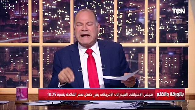 كرامات ترامب بدأت في الظهور على الاقتصاد الأمريكي ..فماذا حدث؟
