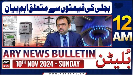 ARY News 12 AM Bulletin | 10th Nov 2024 | Important statement regarding electricity prices