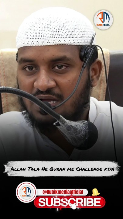 Allah Tala Ne Quran me Challenge Diya #youtubeshorts #islamicquotes #islamicshorts  #viralshorts #shortsviral #shortsvideo #viralshort  #viralvideo #islamicshorts #islamicquotes #islamicstatus