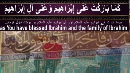 Darood Shareef Heart touching Recitation with Movie from Mdinah