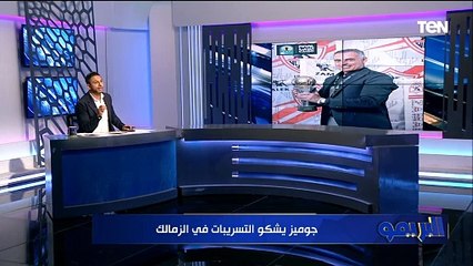 كولر يوافق على إعارة رضا سليم وأزمة في الزمالك بسبب التسريبات.. خاص البريمو 🔥