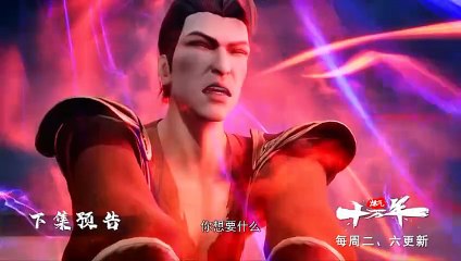 Preview 100.000 Years Refining Qi eps 183