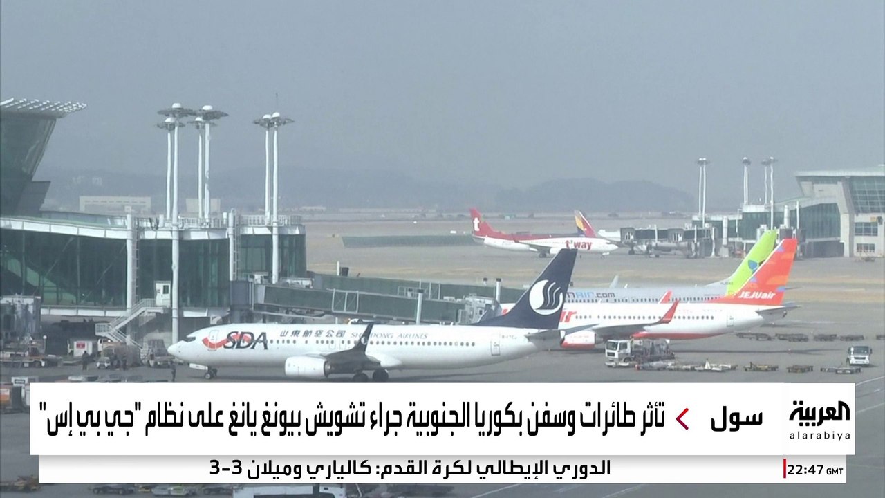 تقارير غربية: كوريا الشمالية حصلت على تكنولوجيا روسية لتطوير أقمار التجسس