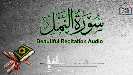 Beautiful Recitation of Surah Namal | Surah Namal Recitation | @quranrealsuccess