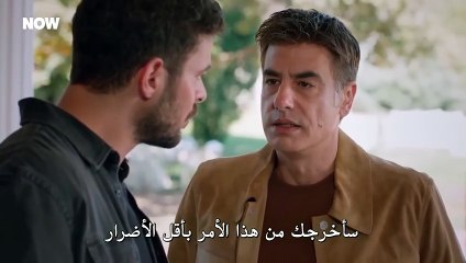 مسلسل المتوحش 2 الحلقة 45 الخامسة والثلاثون مترجمة  القسم 1 HD