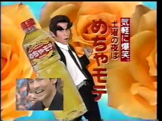 It's so cool　Yamamoto