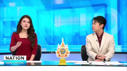 เร่งขยายผลอายัดทรัพย์ “ทนายตั้ม” จ่อเช็คบิลคดีสอง | เนชั่นทันข่าวเช้า | 10 พ.ย. 67 | PART 2