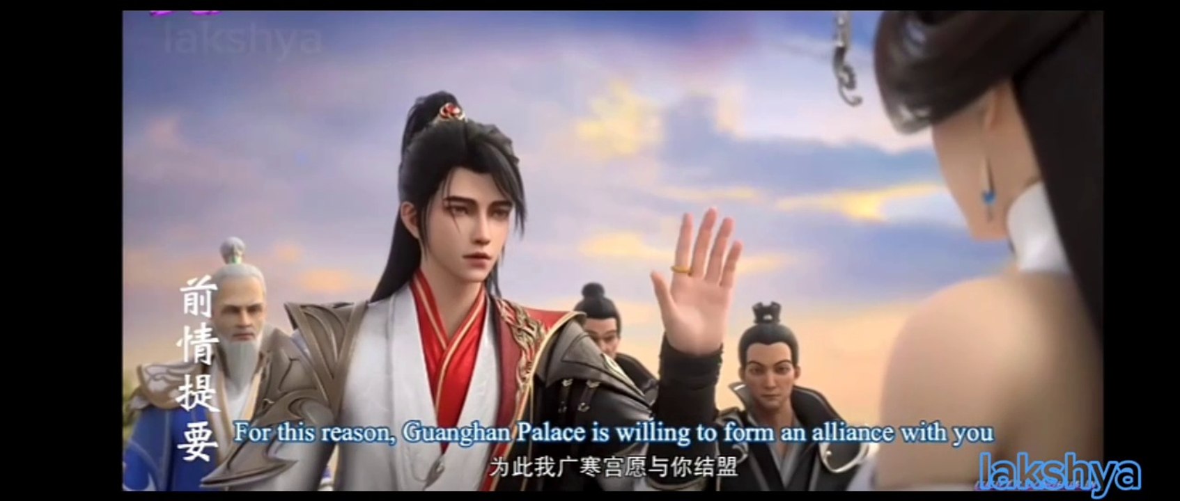 Legend of Xianwu [Xianwu Emperor] Season 2 Episode 62 [88] English Sub