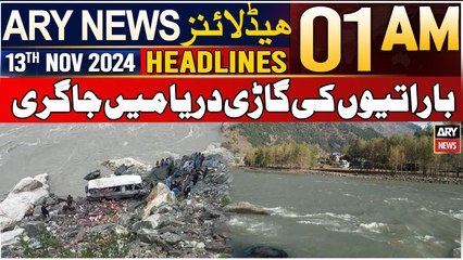 ARY News 1 AM Headlines | 13th Nov 2024 | Baration Ki Gari Darya Mein Ja Giri