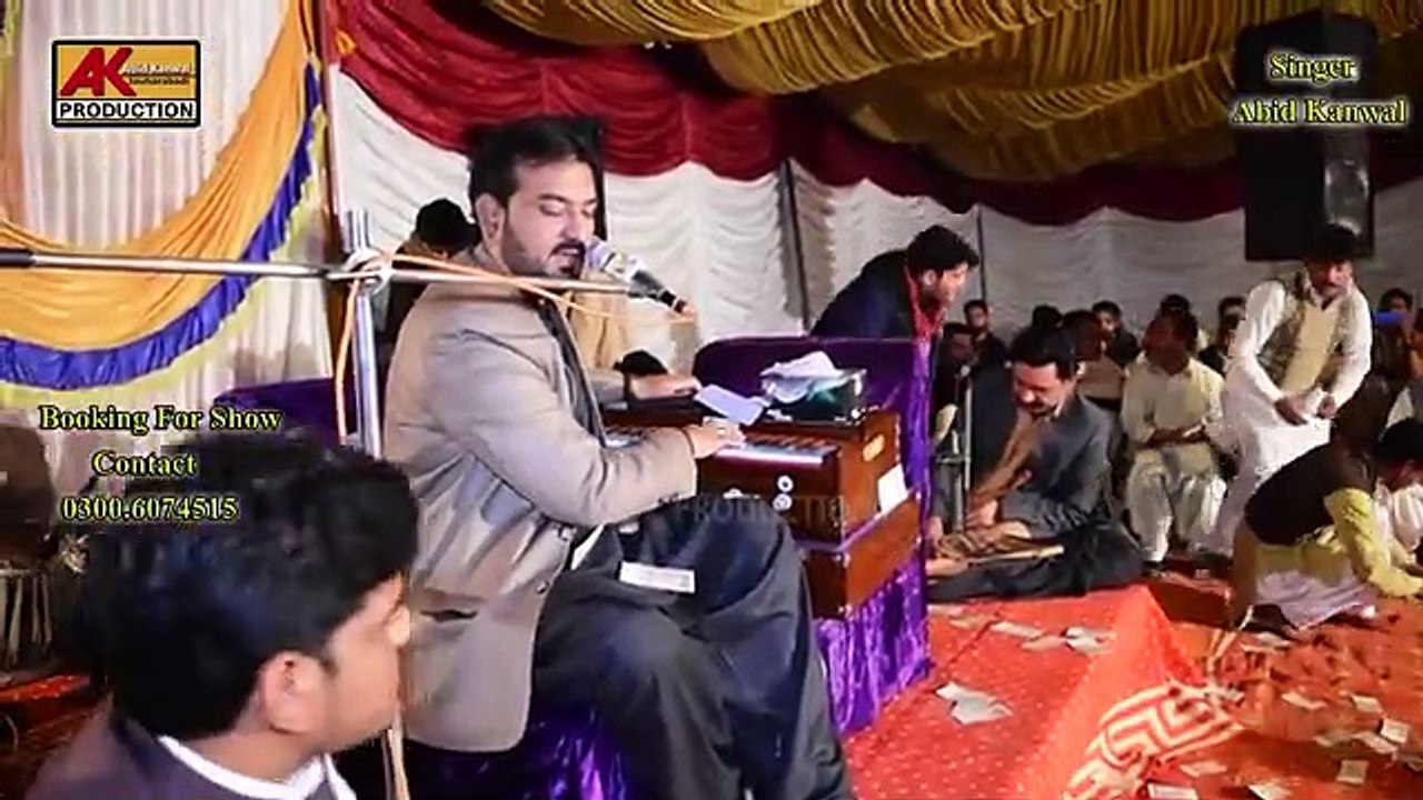 Wady_Hosly_Chaidin___Singer_Abid_Kanwal_New_Song_2020(360p)