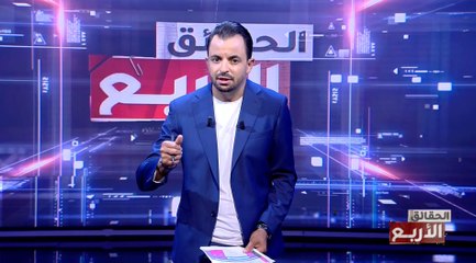 Les 4 Verites S07 Episode 01 12-11-2023 Partie 01