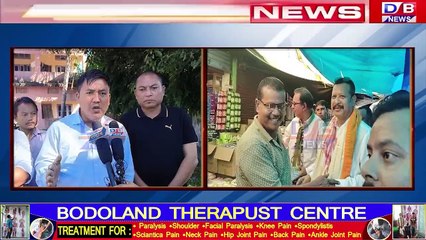 BTCआव प्रमद आरो फेरेंगामोननि दाय गैयि बन फानना जाग्रा सुबुंखौ बुथारदों: काष्टम बसुमतारी।