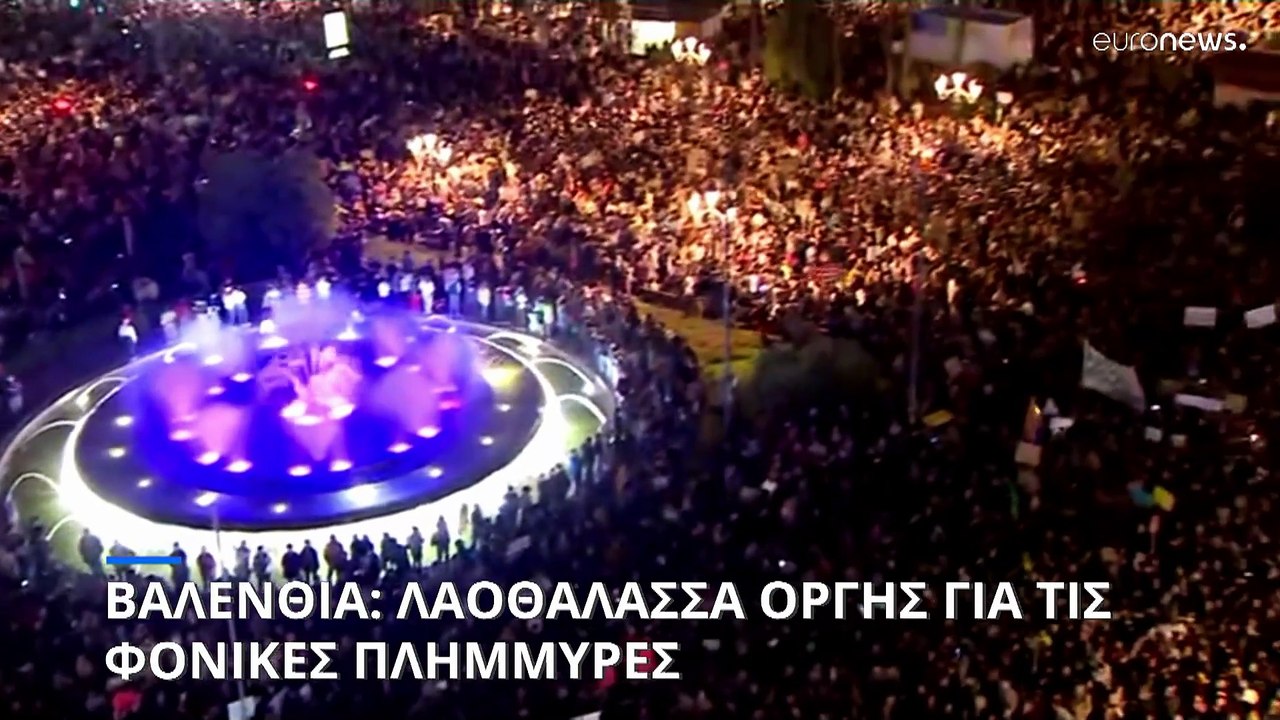 Ισπανία: Λαοθάλασσα αγανακτισμένων πολιτών στη...