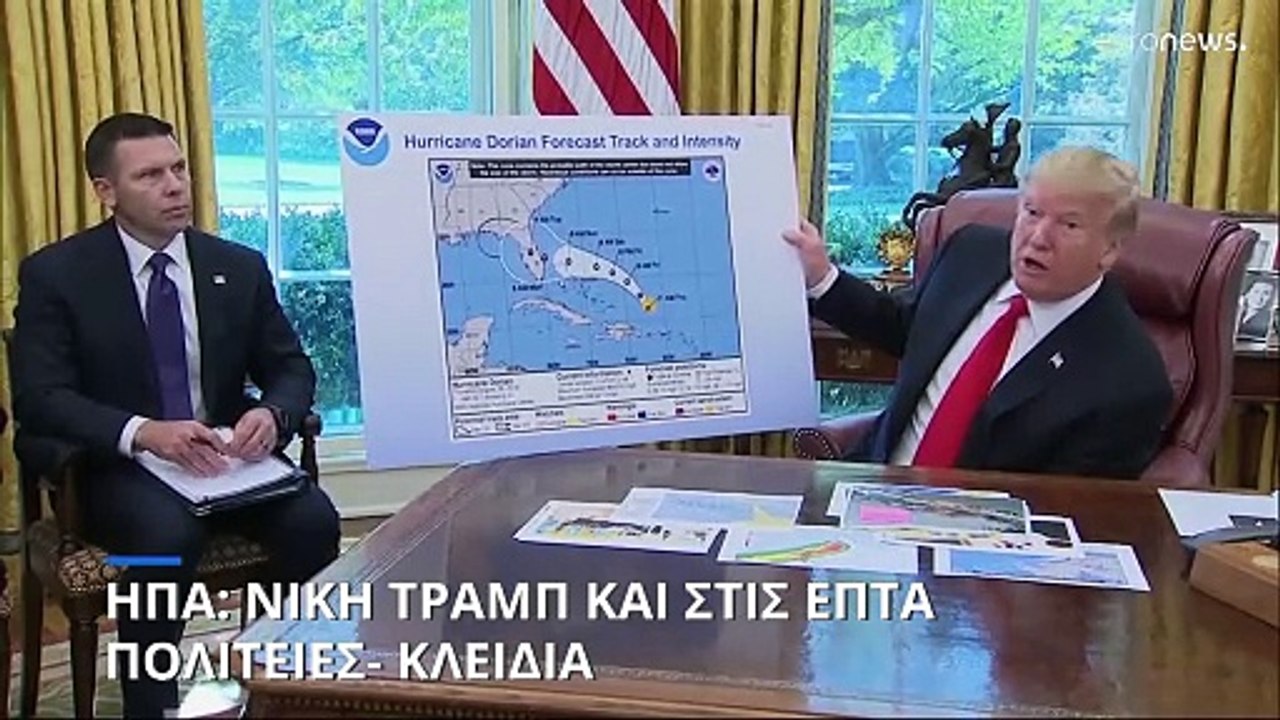 ΗΠΑ: Ο Τραμπ κέρδισε και την πολιτεία της Αριζό...
