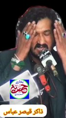 دعا امام زمانہ علیہ سلام