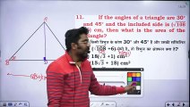 164. 2D Mensuration (2nd video