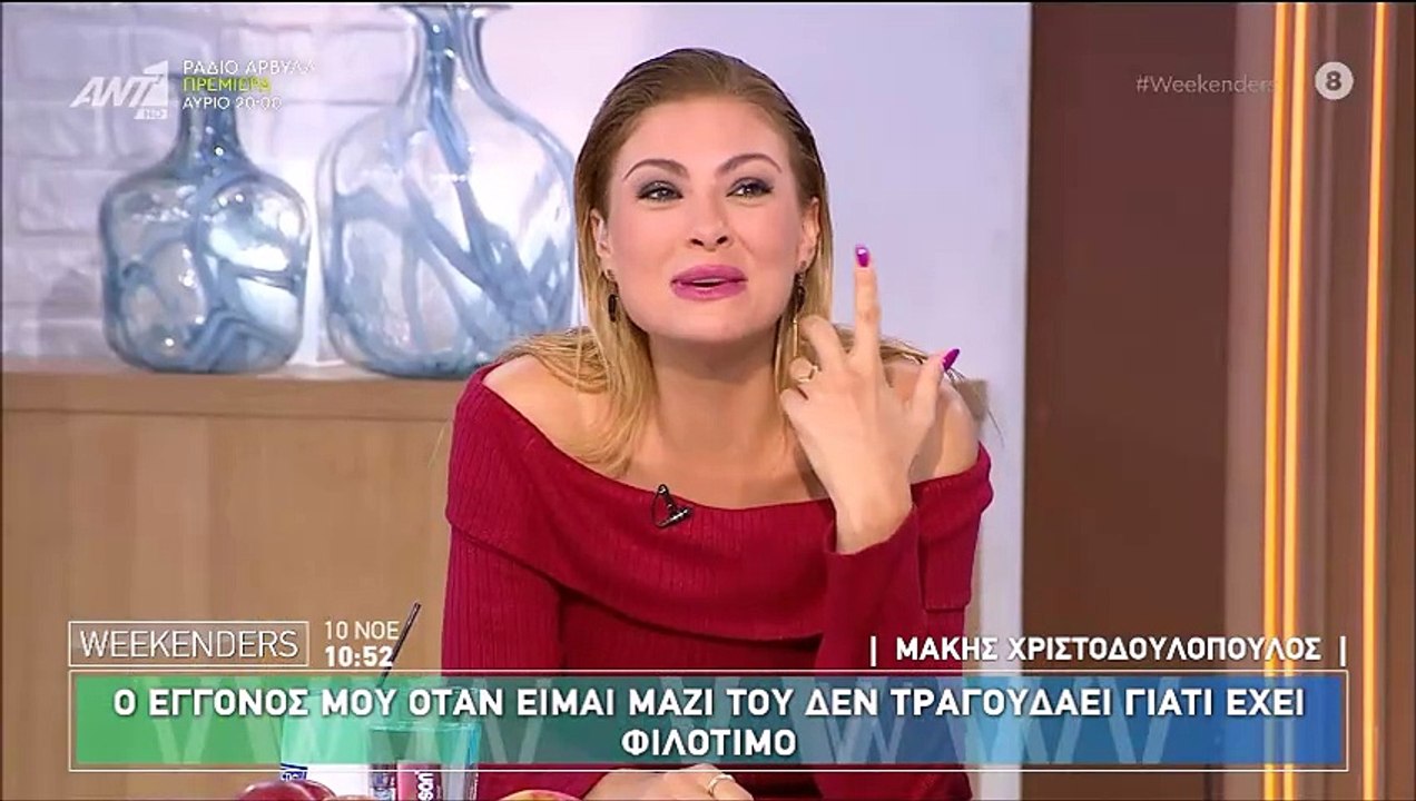 Νικόλιζα: «Υπάρχουν σελίδες που βαθμολογούν τα πόδια μας. Η Καμπούρη έχει υψηλή βαθμολογία!»