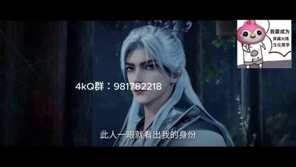 [62HD]Renegade Immortal Episode 62.English Subtitle and Sub Indo (Xian NI)(ฝืนลิขิตฟ้าข้าขอเป็นเซียน)
