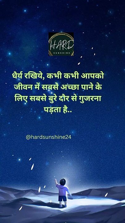Motivation quotes