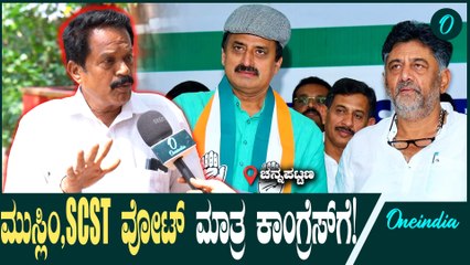 ಬೆಂಗ್ಳೂರು ಚಿನ್ನದ ಗಣಿ: ಡಿಕೆಶಿ ಯಾರು ಉಸ್ತುವಾರಿ? ಚನ್ನಪಟ್ಟಣದಲ್ಲಿ ಗೆಲುವಿನ ಭವಿಷ್ಯ ಏನು? 🗳️