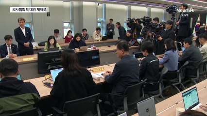 의협 전환점에…의정 갈등 새 국면