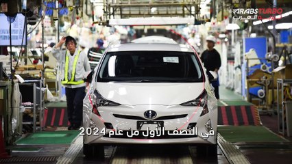 انخفاض إنتاج تويوتا للمرة الأولى منذ أربع سنوات.