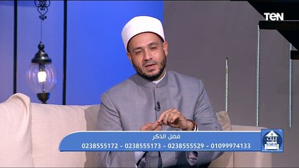 فضل الذكر فقرة مفتوحة للرد على أسئلة المشاهدين مع الشيخ أحمد المالكي